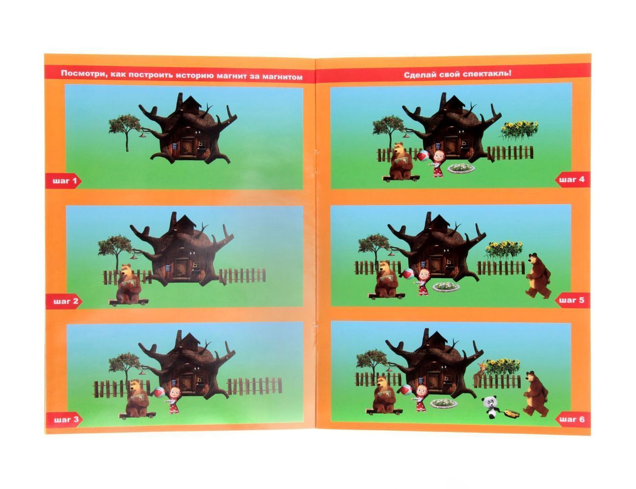 Увеличить фотографию