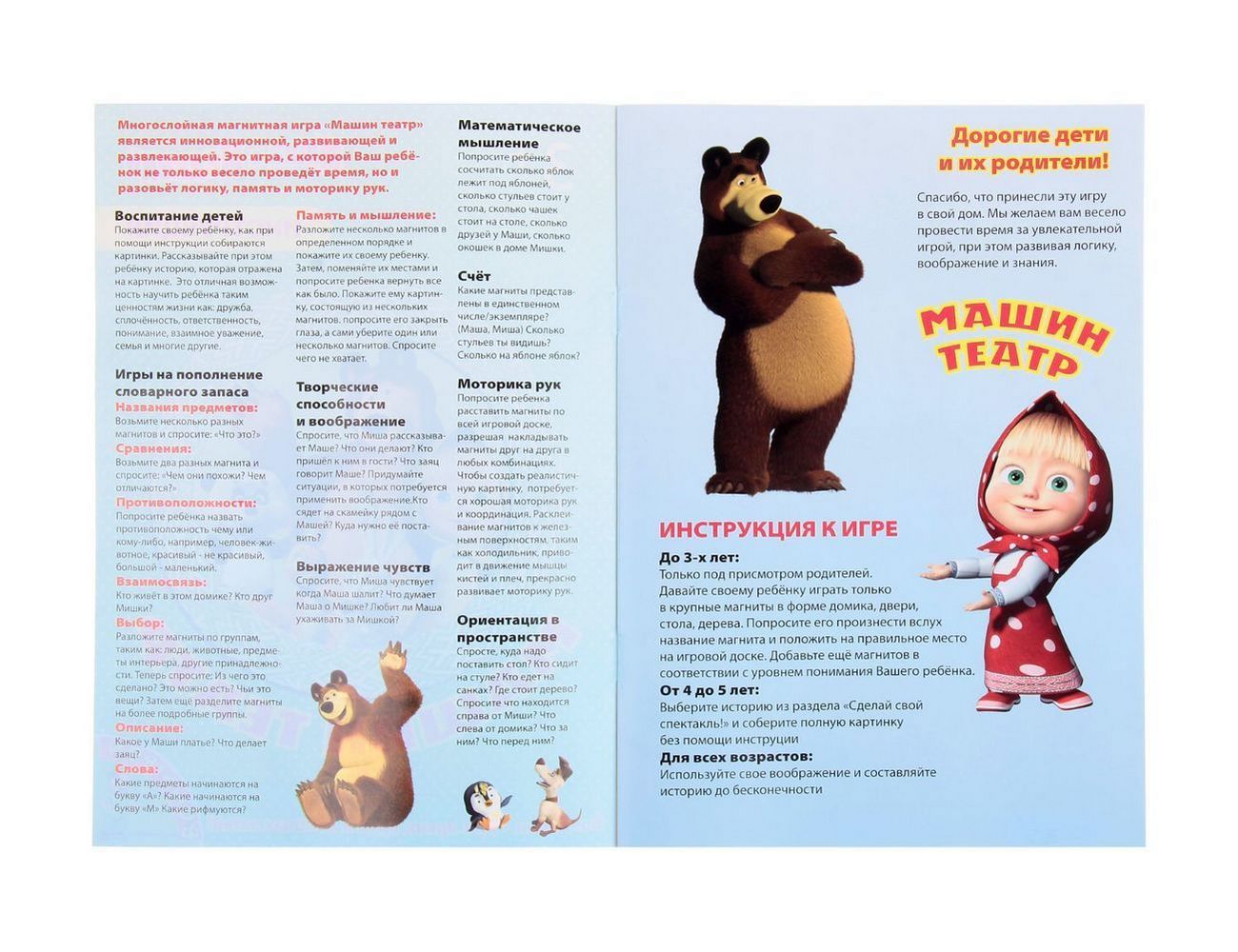 Увеличить фотографию