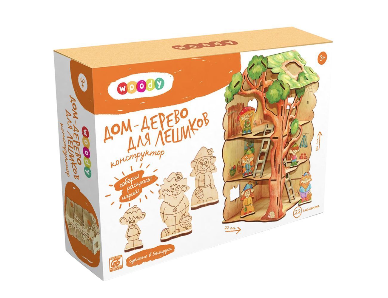 Увеличить фотографию