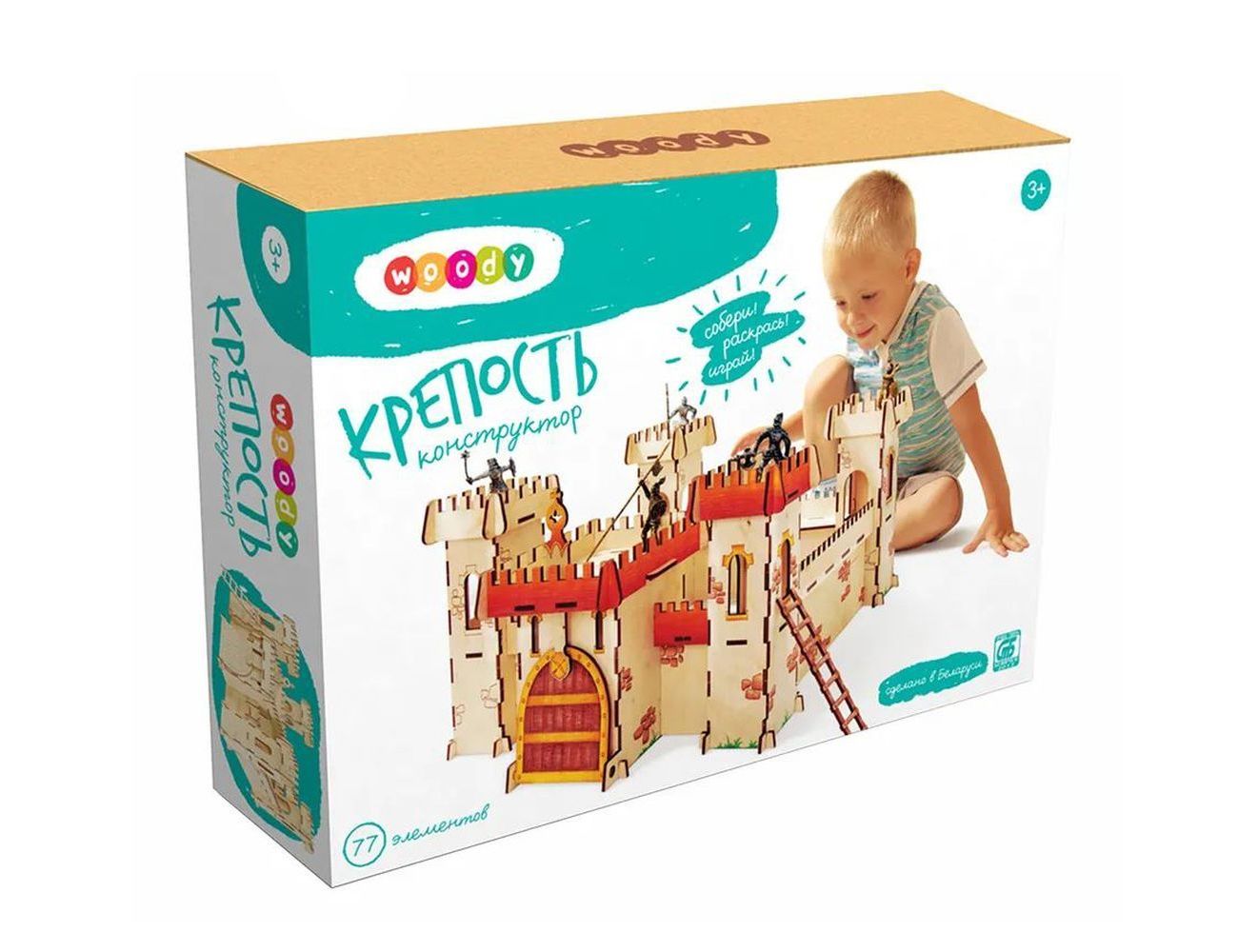 Увеличить фотографию