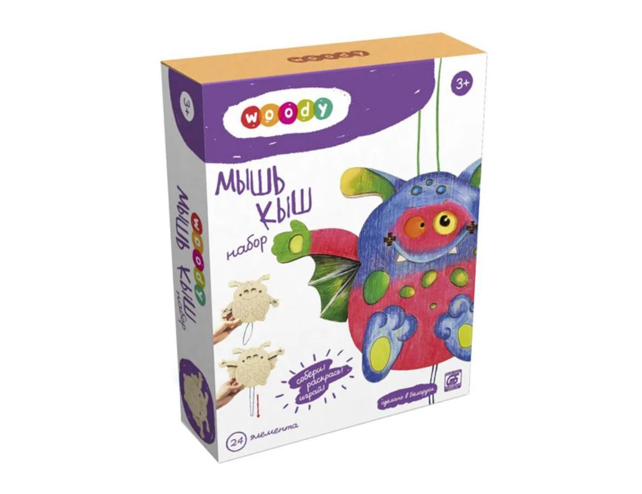 Увеличить фотографию