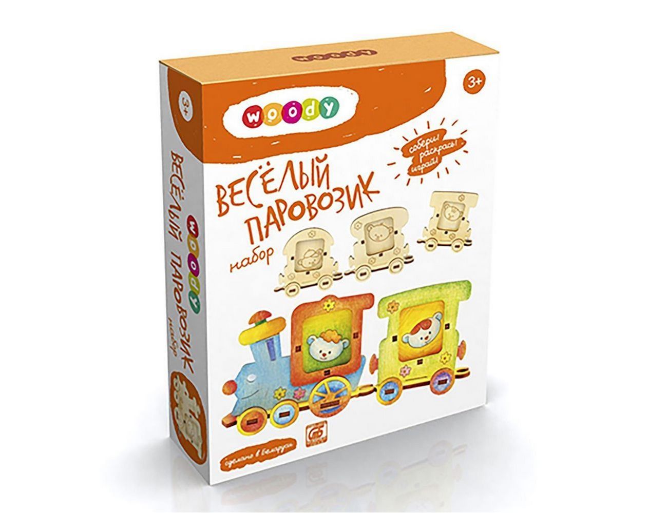 Увеличить фотографию