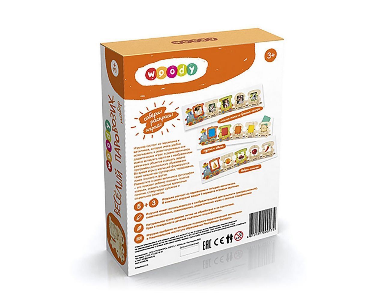 Увеличить фотографию