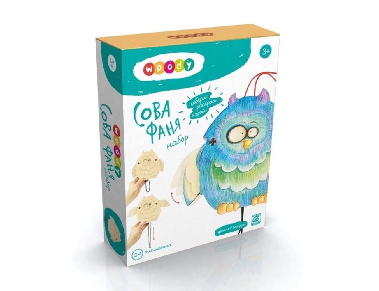 Увеличить фотографию