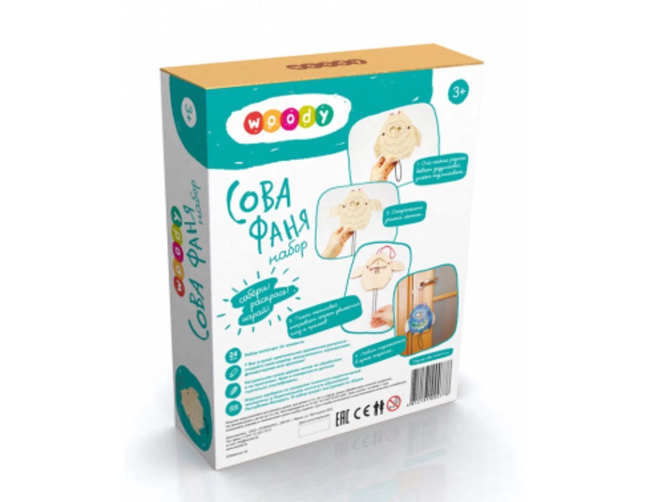 Увеличить фотографию