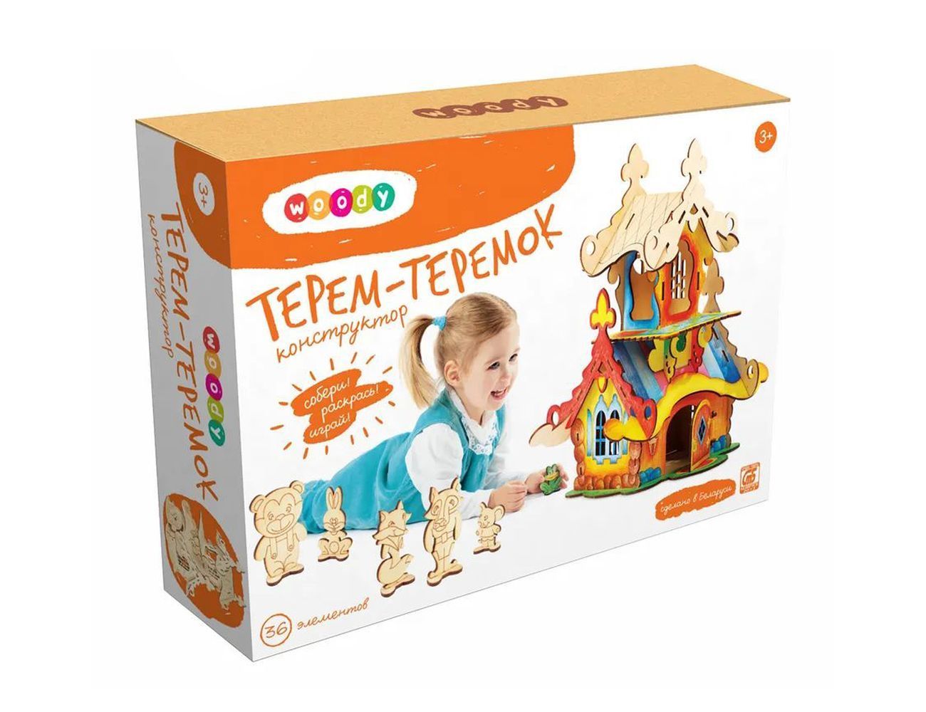 Увеличить фотографию