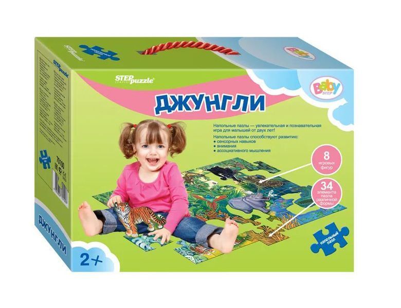 Увеличить фотографию