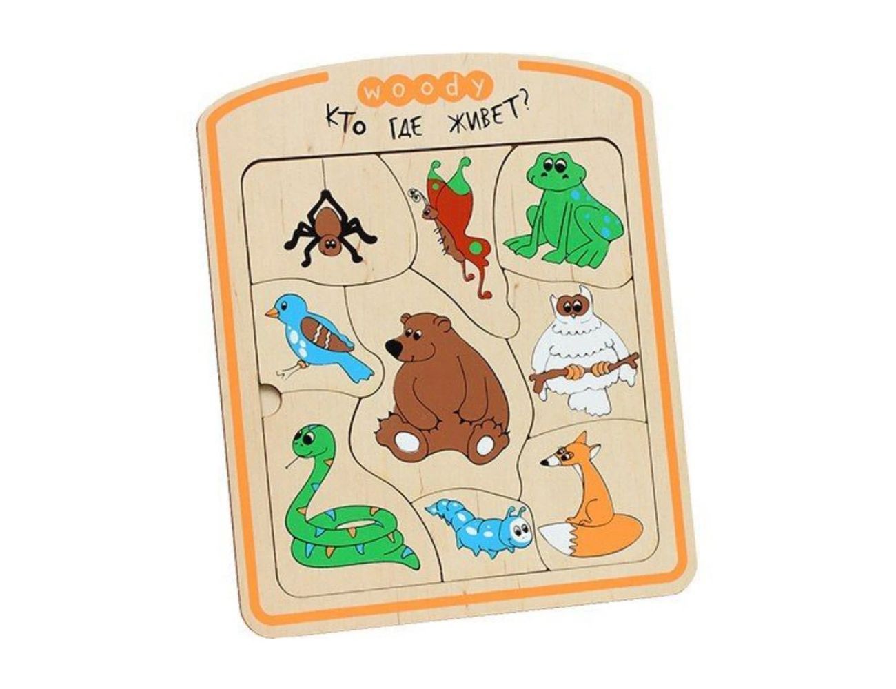 Увеличить фотографию