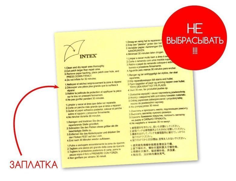 Увеличить фотографию