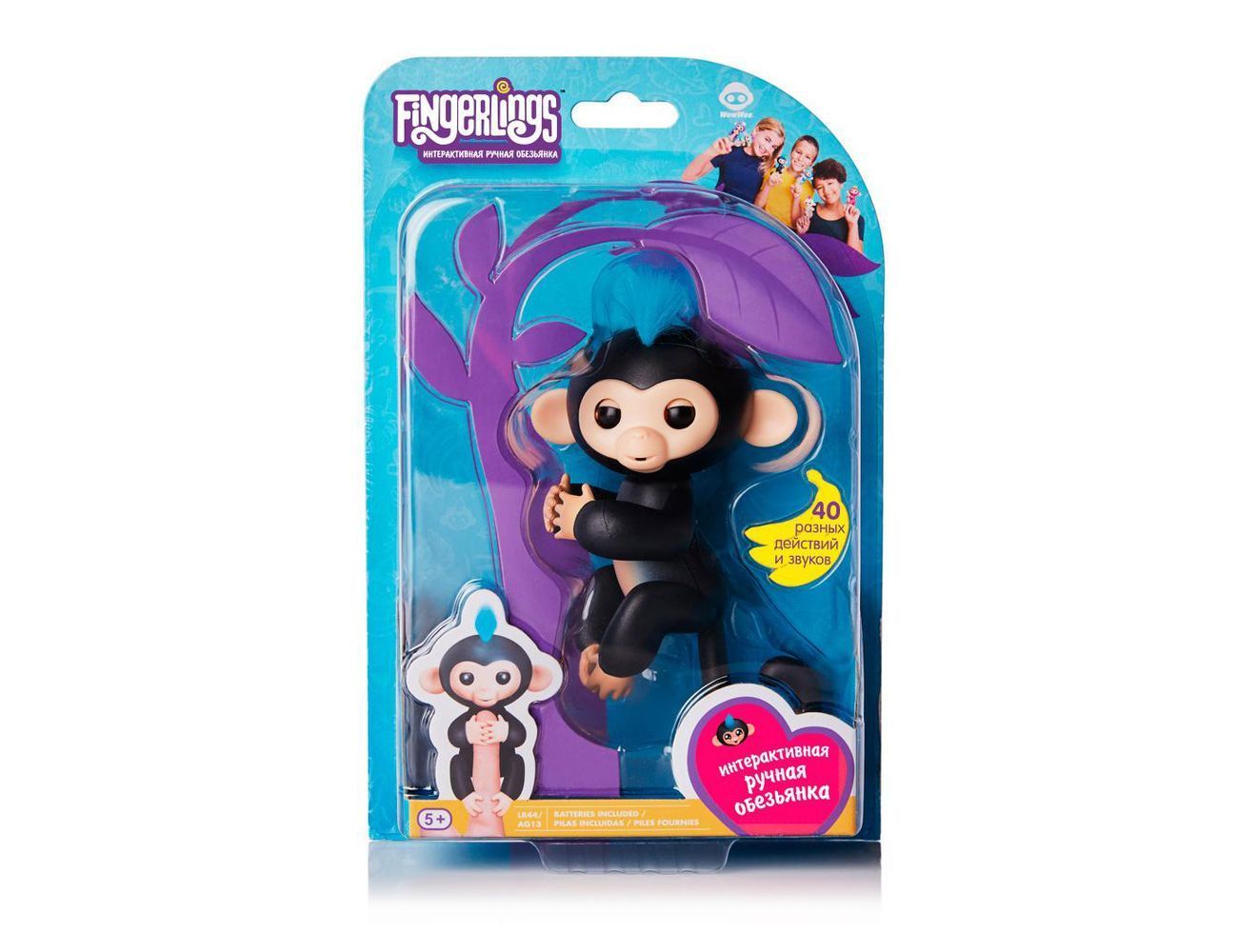 Увеличить фотографию