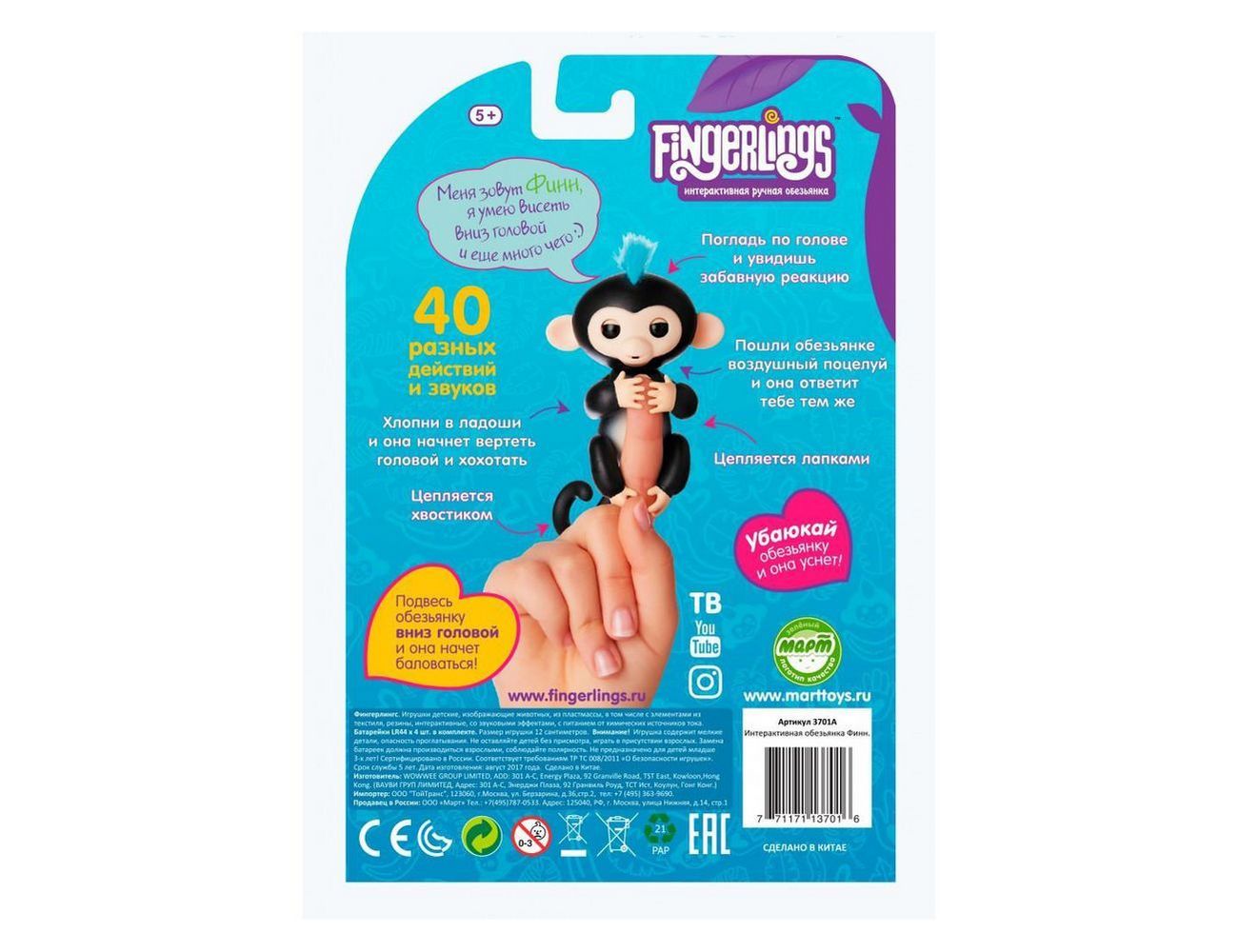 Увеличить фотографию