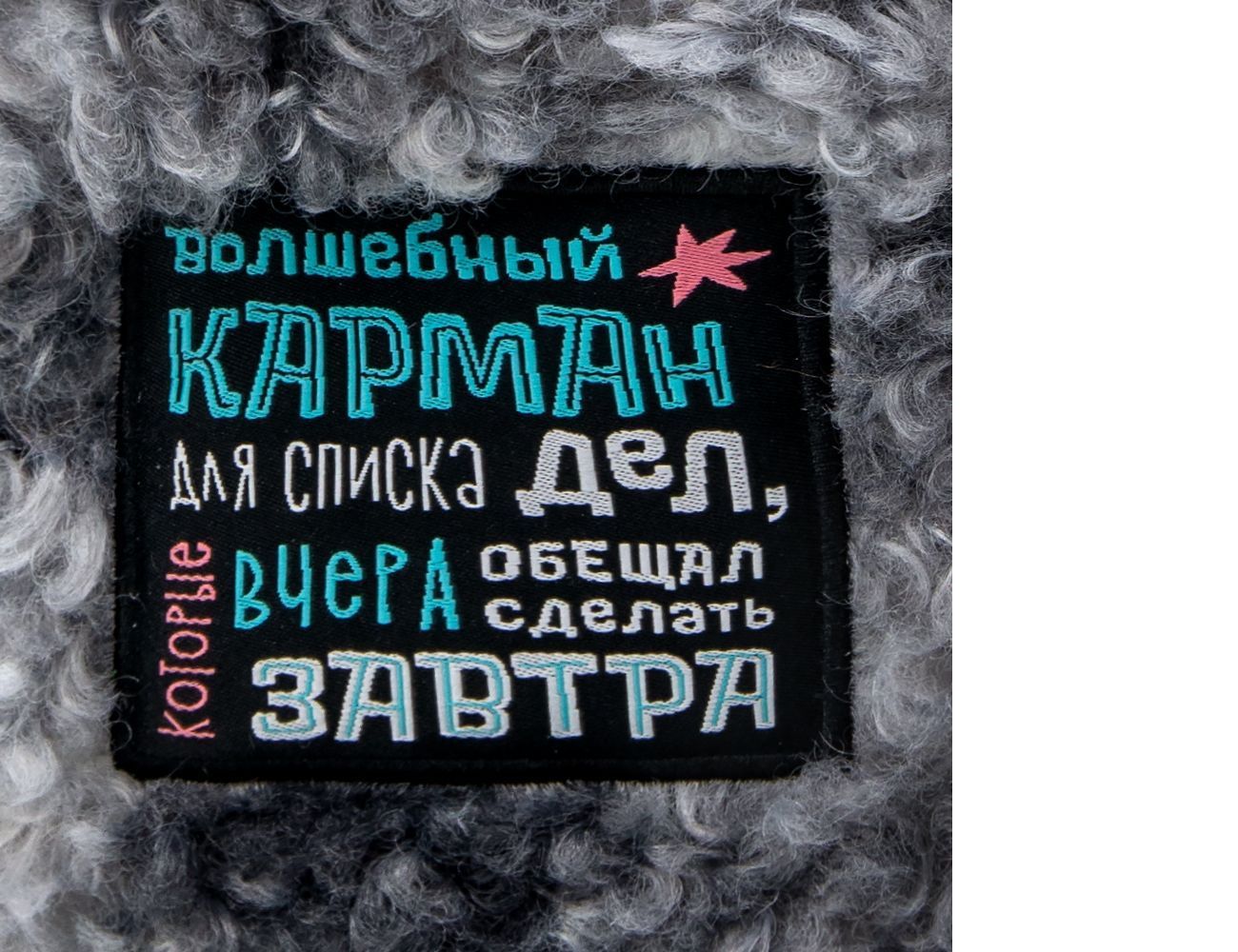 Увеличить фотографию