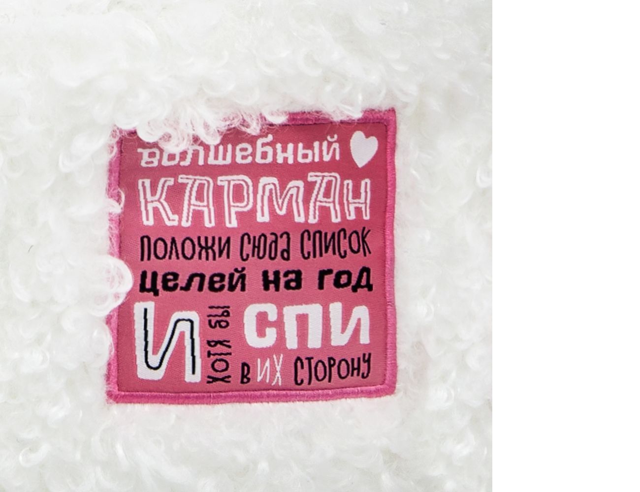 Увеличить фотографию