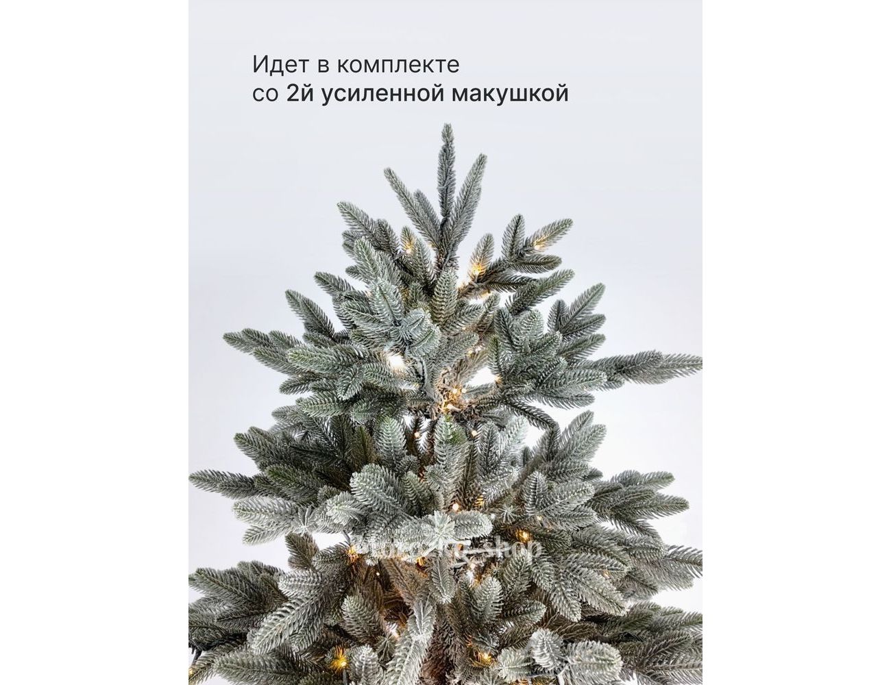 Увеличить фотографию