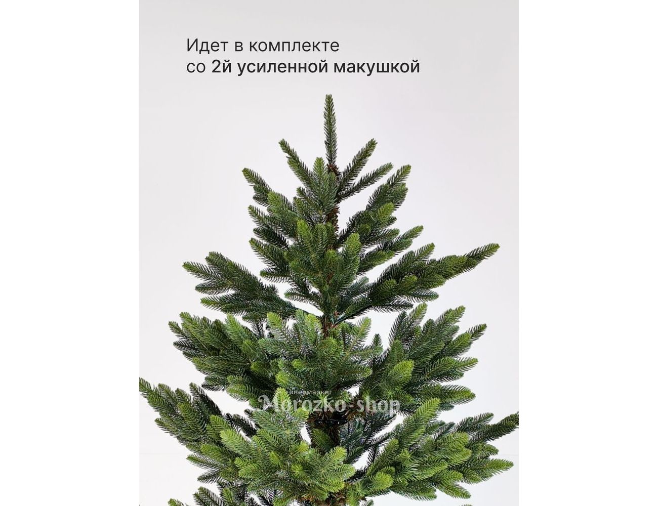 Увеличить фотографию