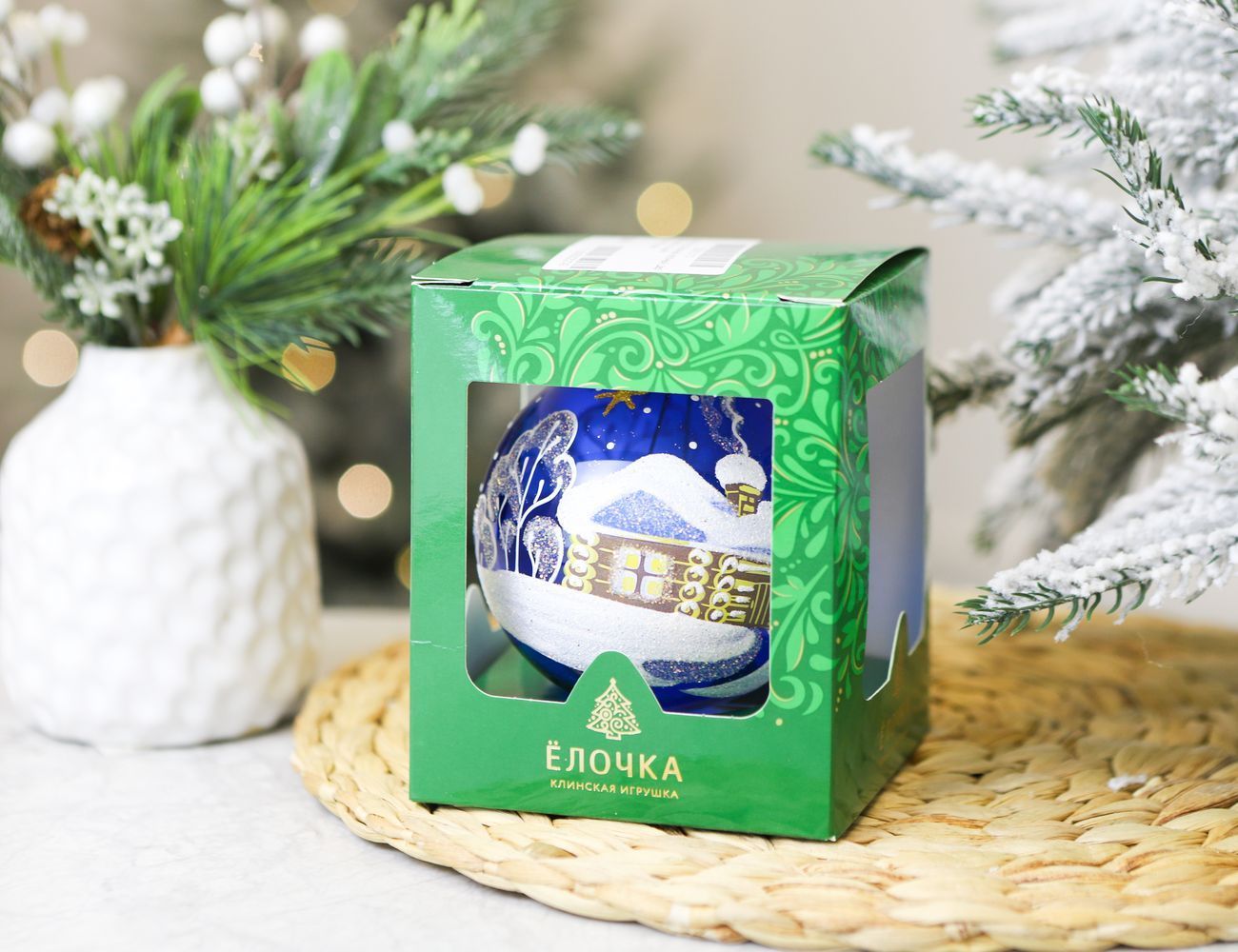 Увеличить фотографию