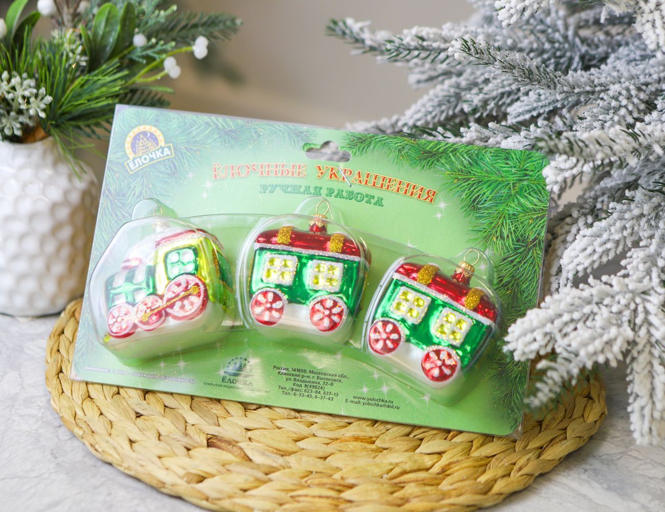 Увеличить фотографию