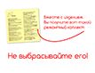 Выбрать фотографию для просмотра