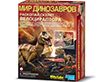 Выбрать фотографию для просмотра
