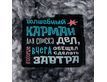 Выбрать фотографию для просмотра