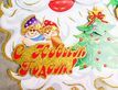 Выбрать фотографию для просмотра