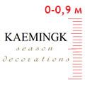 Настольные елки до 0,9 м Kaemingk